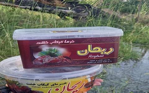 https://shp.aradbranding.com/خرید و قیمت خرمای کبکاب خشت ریحان + فروش صادراتی